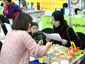 第27回ソウル国際幼児教育展の様子　その4