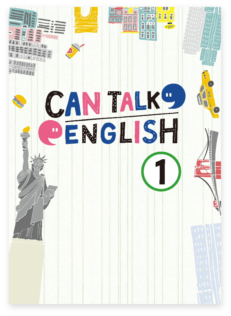 CAN TALK ENGLISH①のイメージ