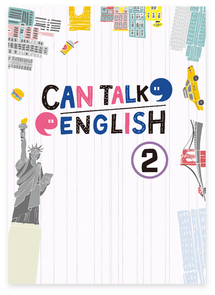 CAN TALK ENGLISH②のイメージ
