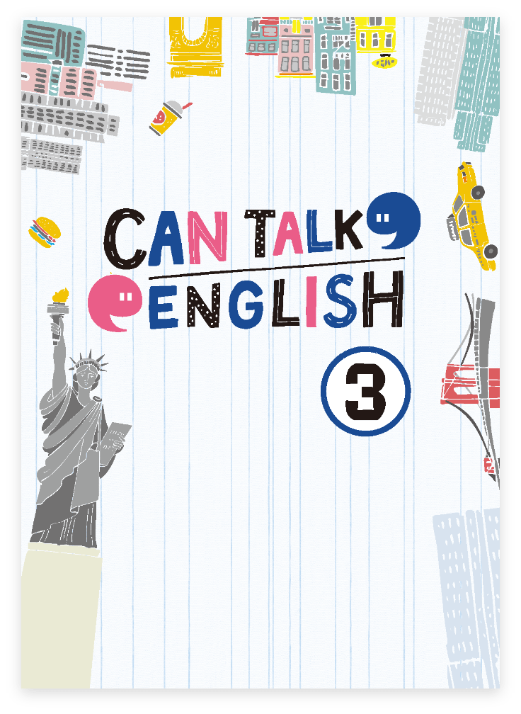 CAN TALK ENGLISH③のイメージ