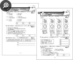 効くトレ！リスニング40 英語目次