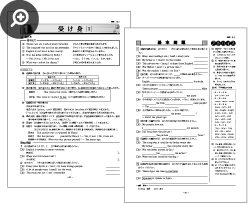 View Point 英語目次