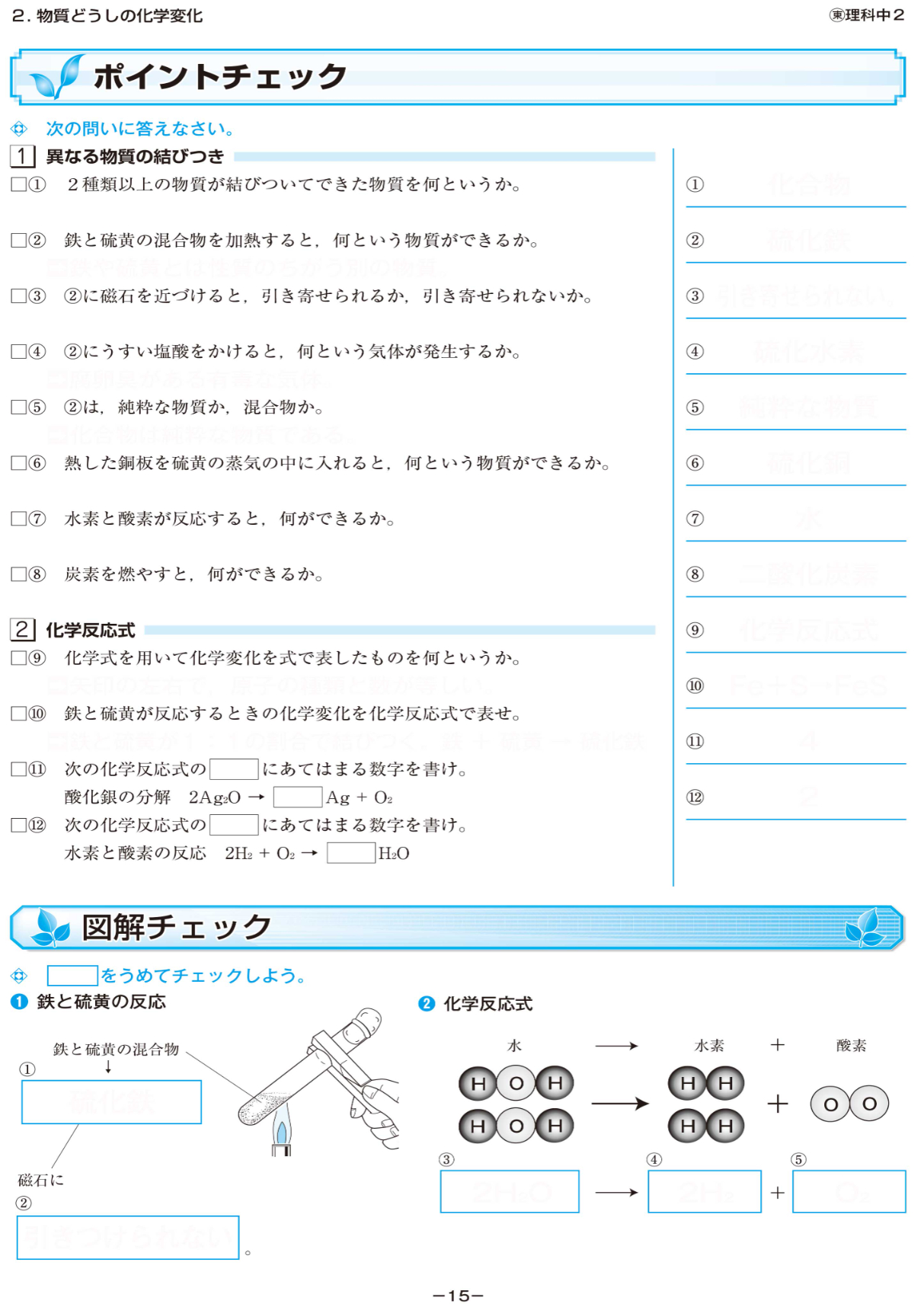 NEW BASIC | テキスト教材 | 株式会社学書 NEW BASIC | テキスト教材 | 株式会社学書