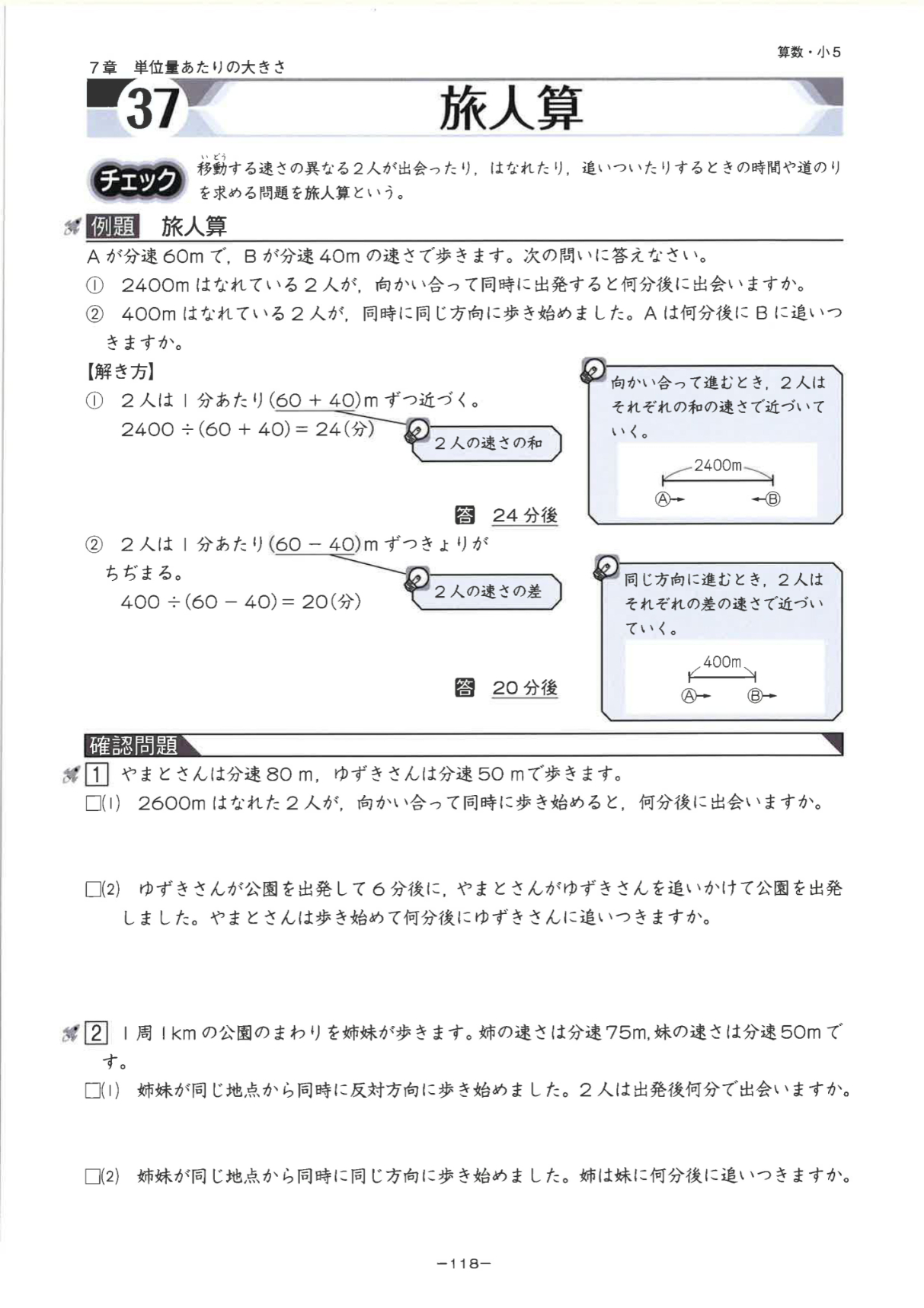 MY QUEST ～〇〇の完成～ | テキスト教材 | 株式会社学書