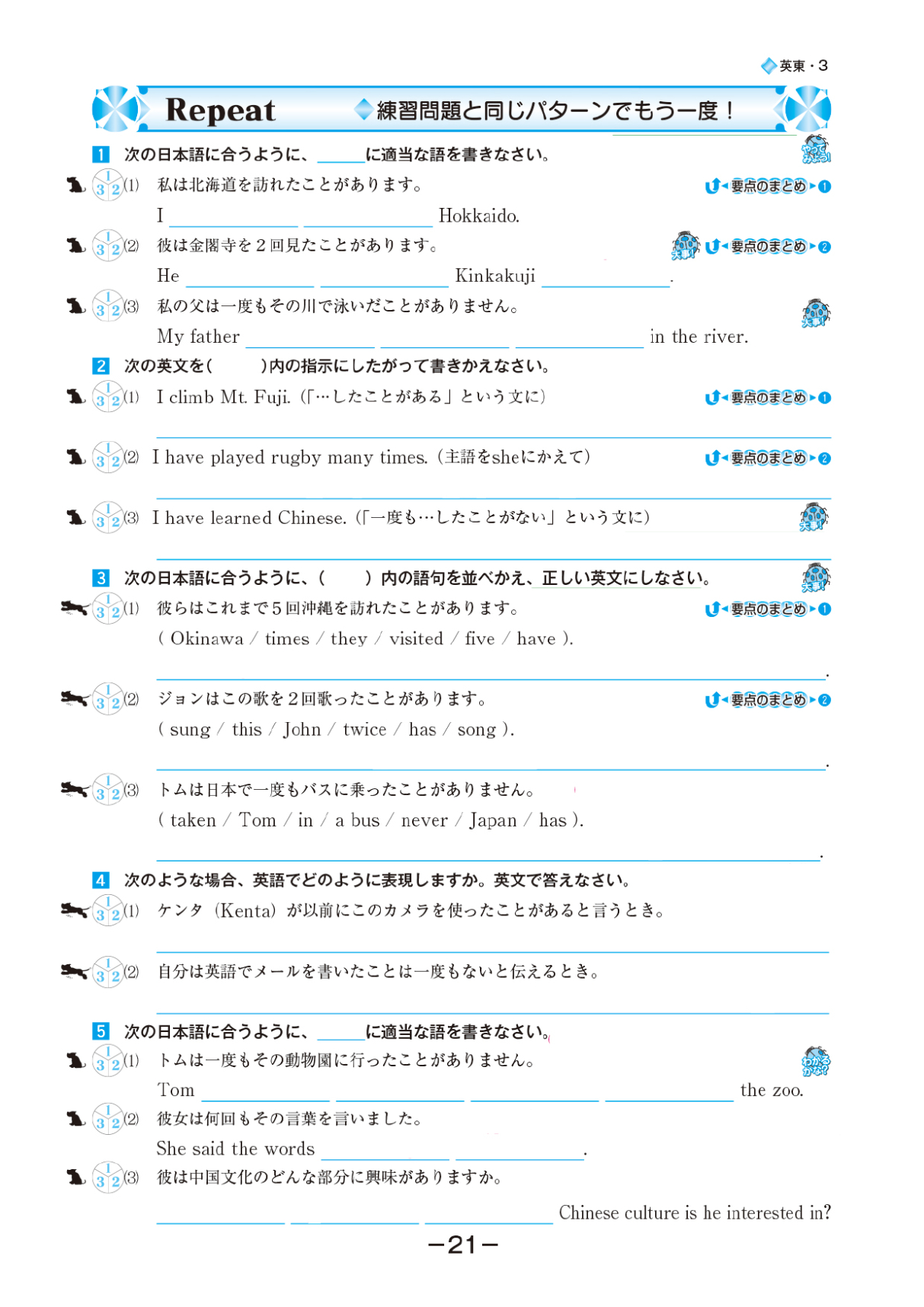 SPIRAL | テキスト教材 | 株式会社学書