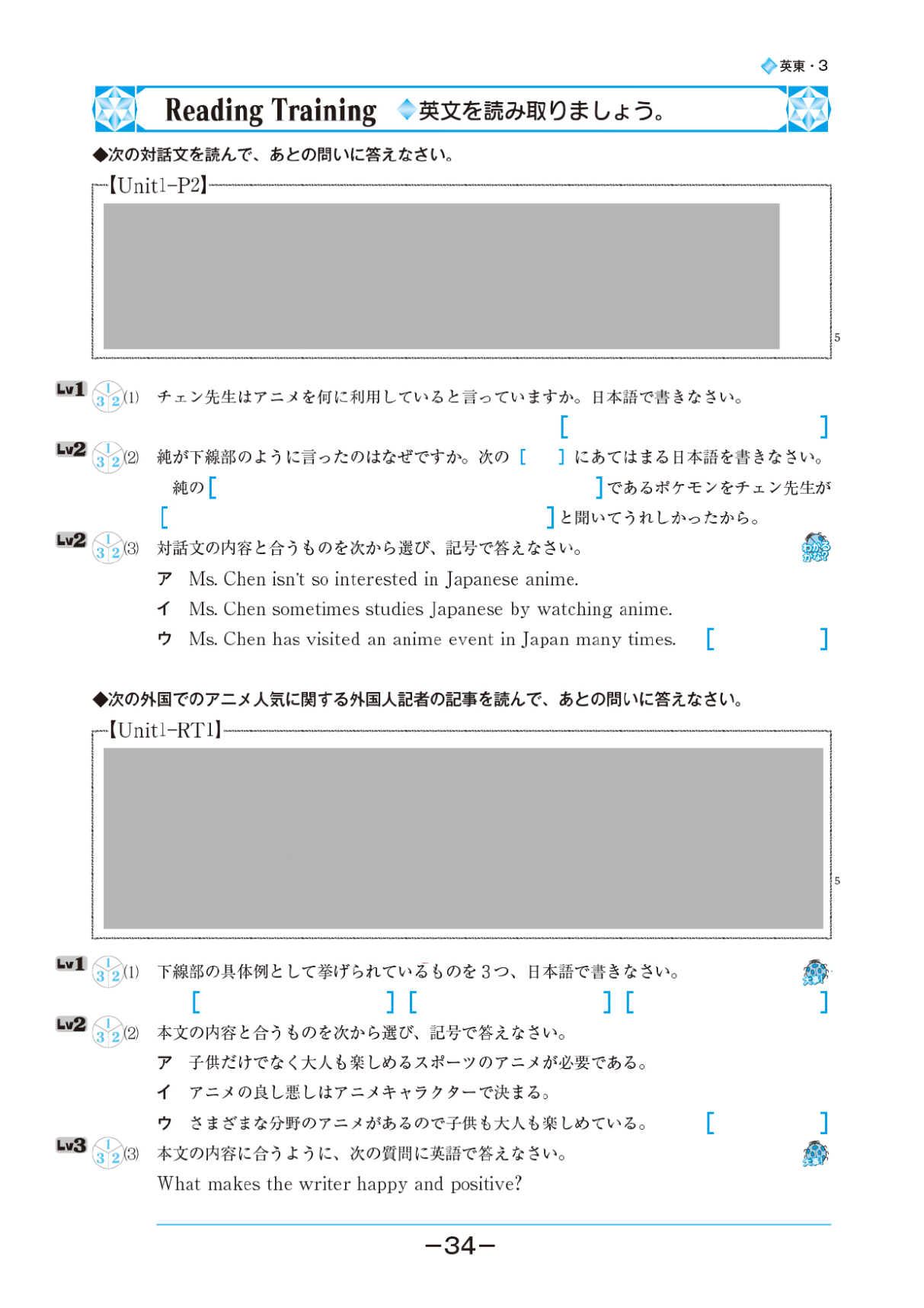 SPIRAL | テキスト教材 | 株式会社学書