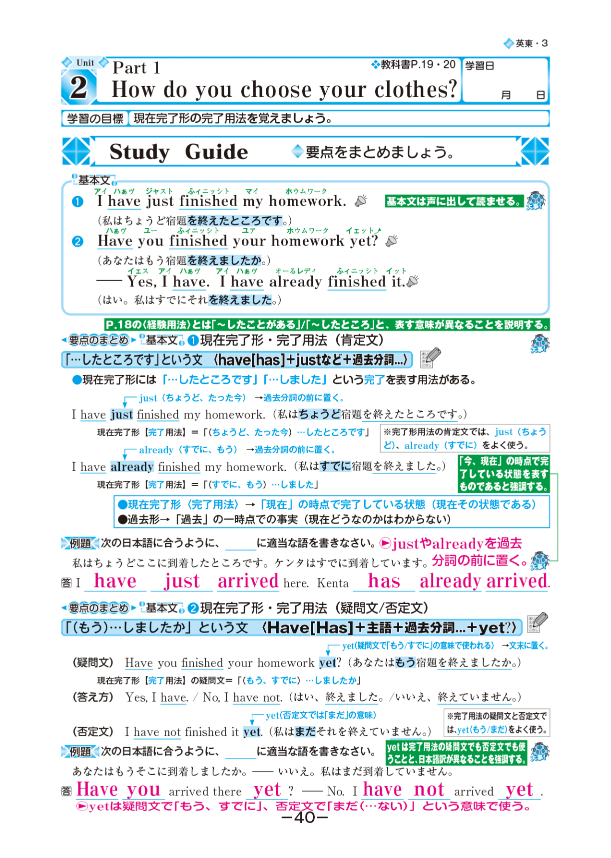 SPIRAL | テキスト教材 | 株式会社学書