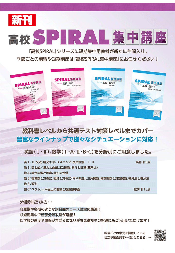 豊富なラインナップで様々なシチュエーションに対応！