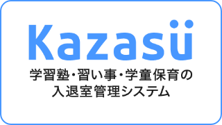 Kazasu