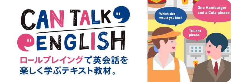 Can Talk English