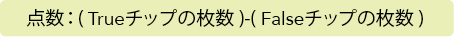 ゲーム